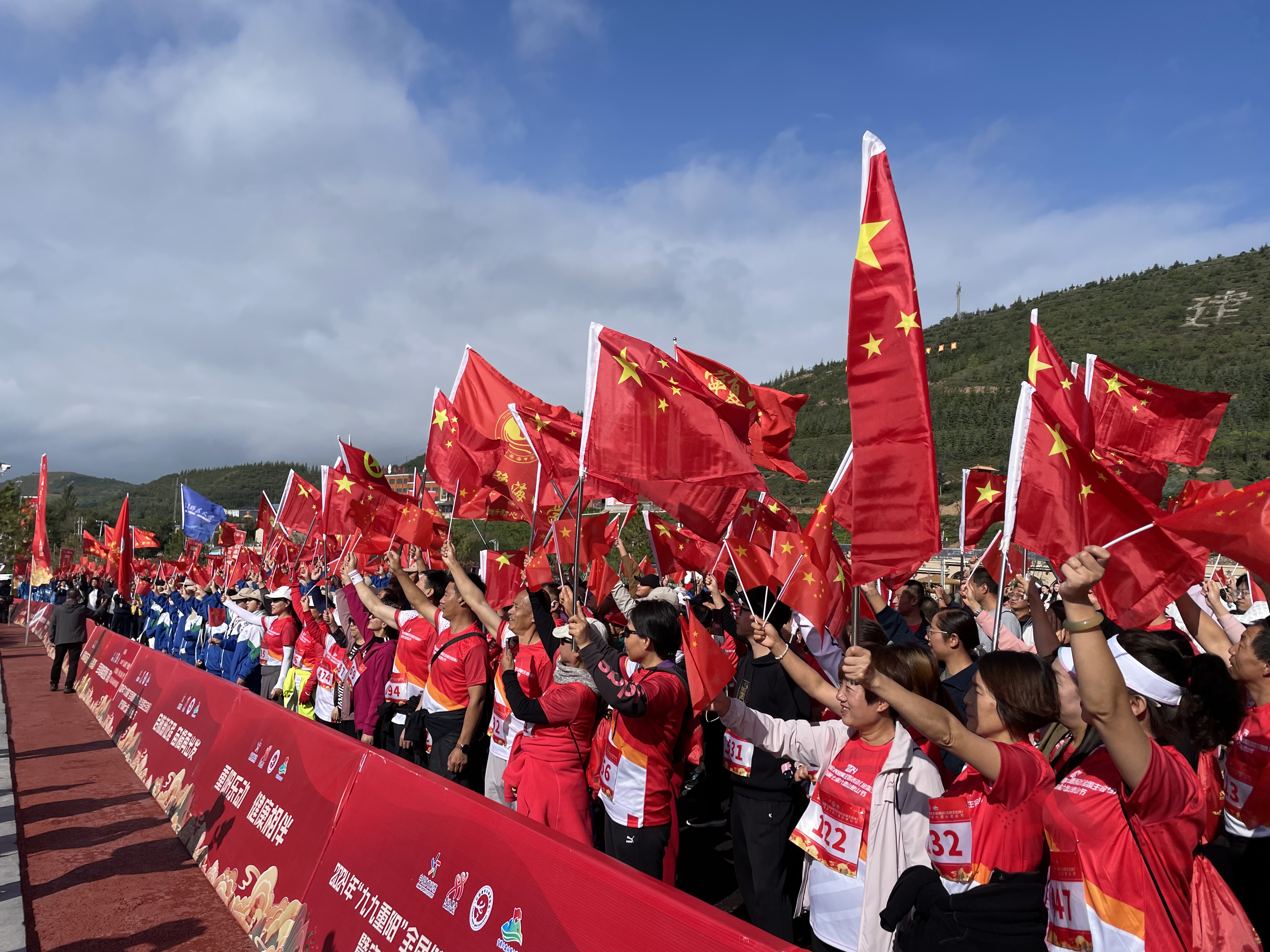固原举行"九九重阳"全民健身主题活动