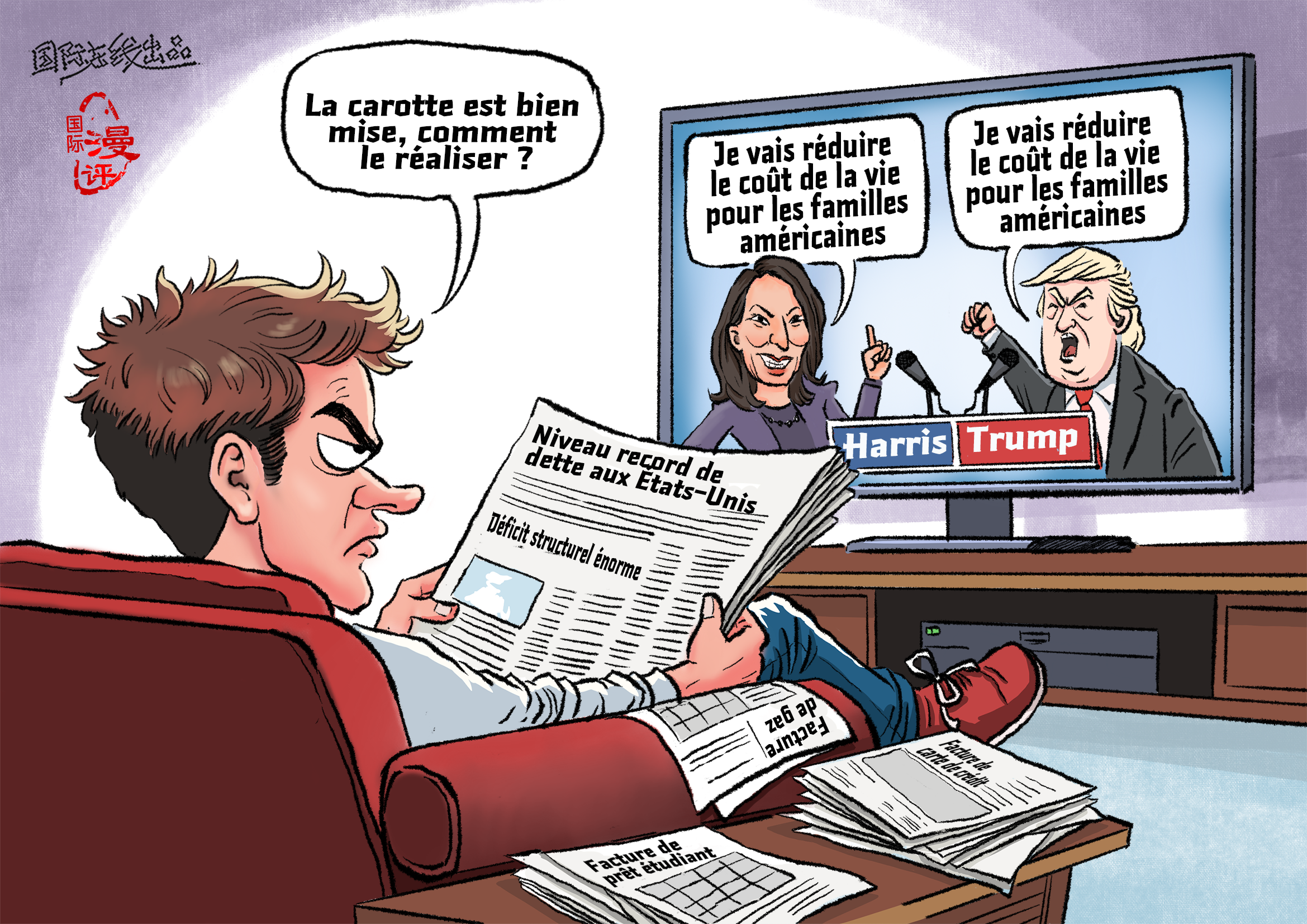 【Actualité en caricatures】Cette génération de jeunes ne prend pas de carotte