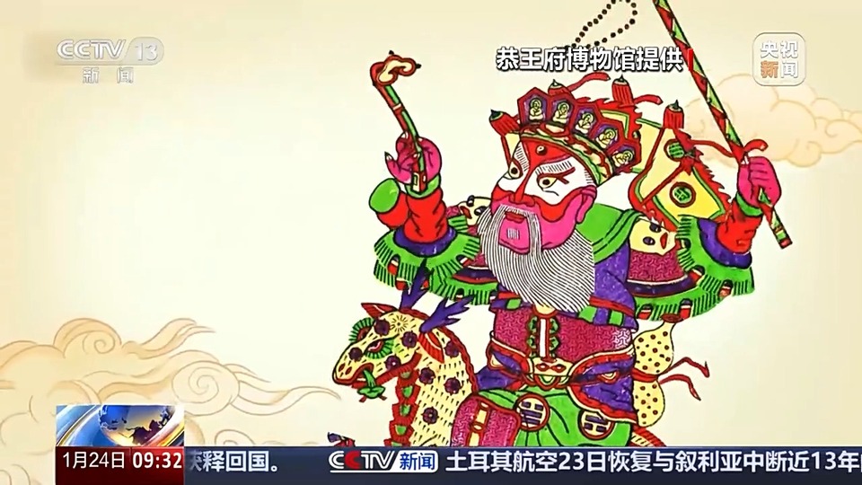 一色一版层层上色 木版&ldquo;画&rdquo;年画出了不一样的年味！
