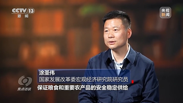 焦点访谈丨如何扎实推进乡村全面振兴？深化改革是关键