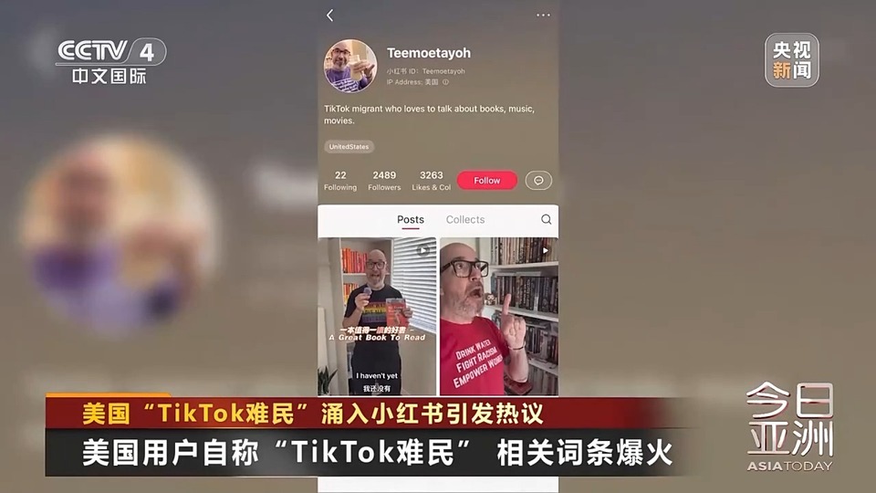 TikTok禁令即将生效 拜登却计划把“烫手山芋”留给特朗普