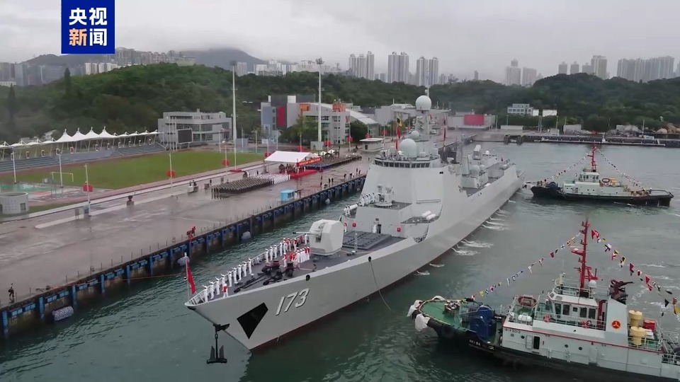 @港澳市民 有机会登舰！海南舰、长沙舰今日抵达香港