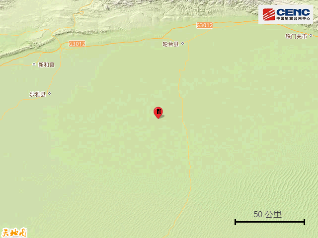 新疆阿克苏地区库车市发生3.6级地震 震源深度19公里