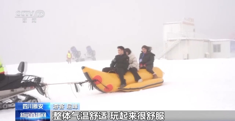 雅安一滑雪场“开板”迎客 “滚滚”也登场了