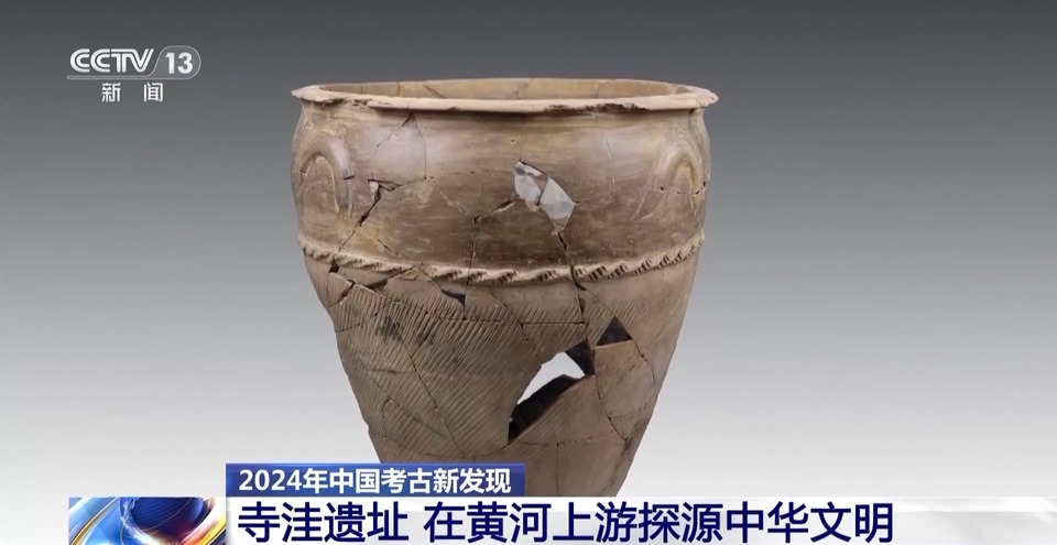 揭秘黄河上游文明&ldquo;朋友圈&rdquo; 中国方形城池雏形或许在这里