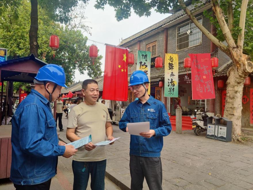 The State Grid Xuchang Power Supply Company Ensures Reliable Power Supply for Tourist Attractions