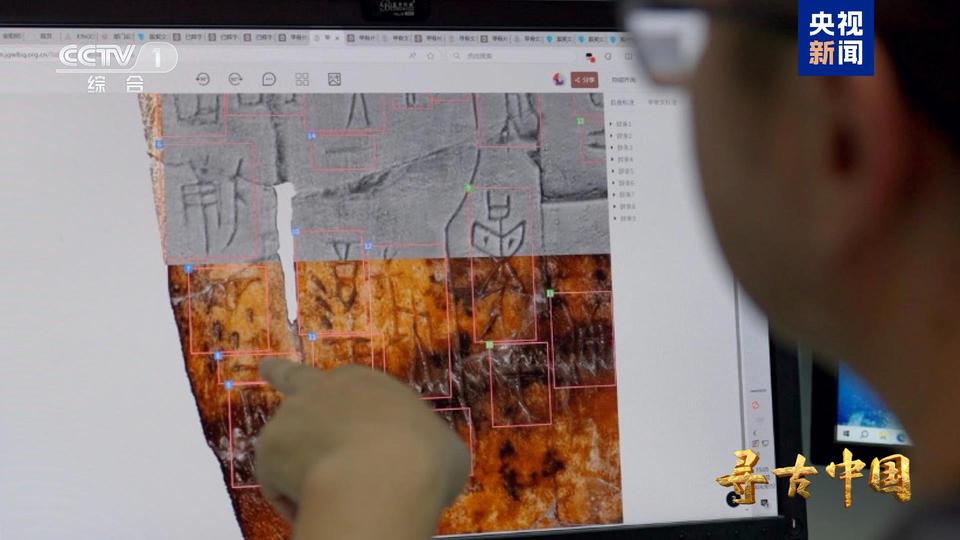 甲骨文记录了什么样的商朝社会生活?