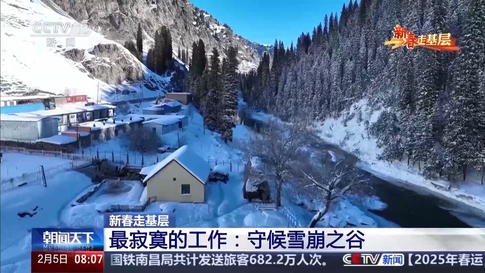 新春走基层丨这一守，就是32年 积雪站成了夫妻俩的家