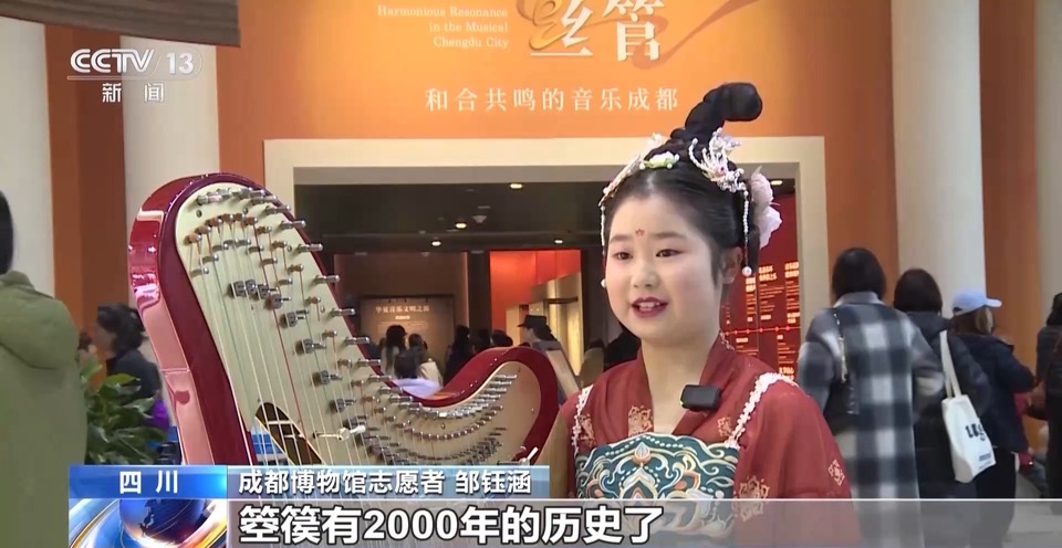 速速来打卡 成都这场特展汇聚88件国家一级文物