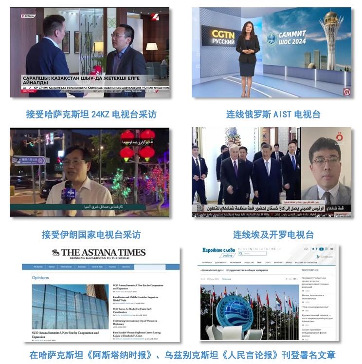 “和合”强音！总台全方位报道习主席出席上合组织峰会并访问哈萨克斯坦