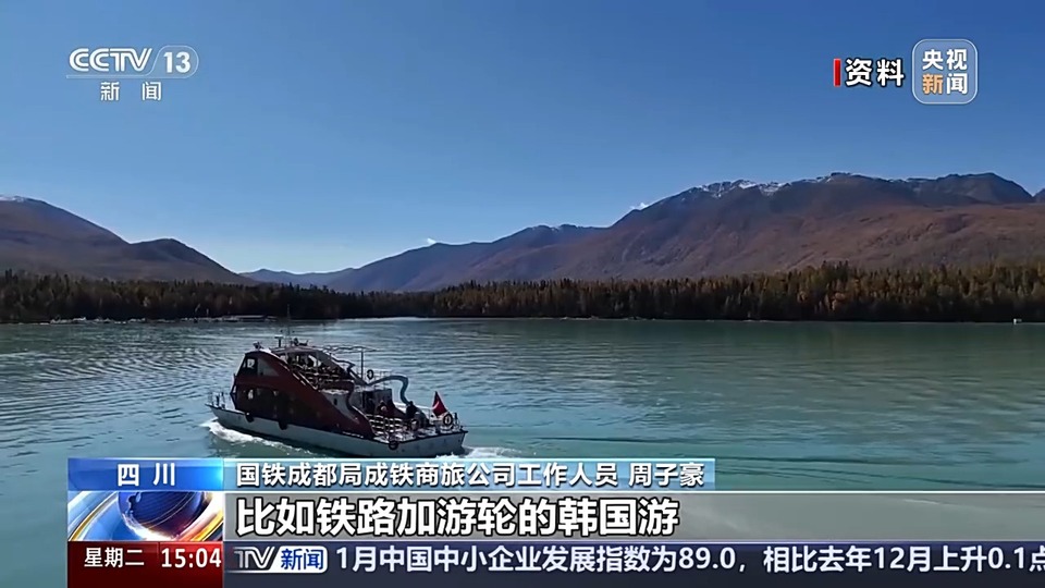 KTV、棋牌室、适老化改造 旅游列车vs普通列车 区别有这些