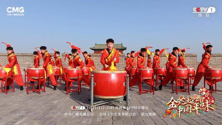《金蛇起舞&middot;中国年味》探中华大地新春盛景