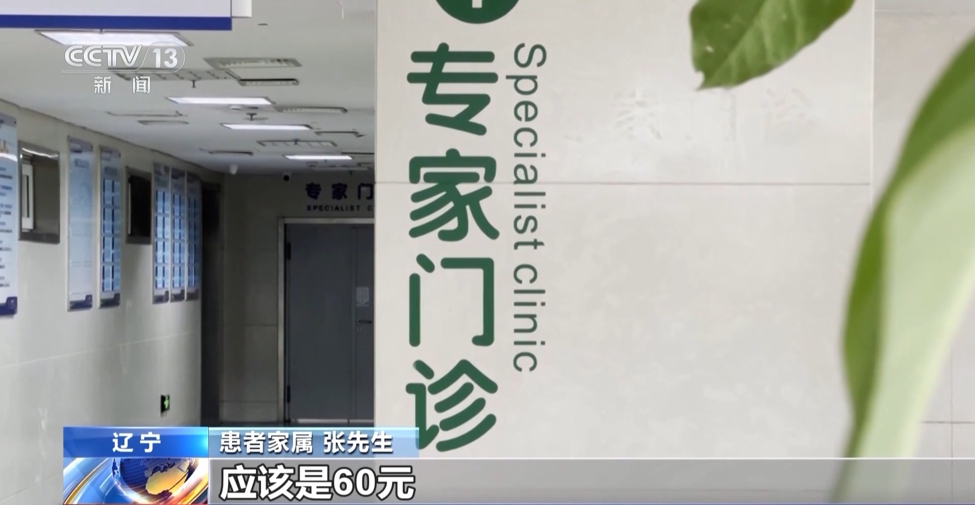 关于北大妇儿医院黄牛号贩子挂号，百分百保证拿到号！的信息
