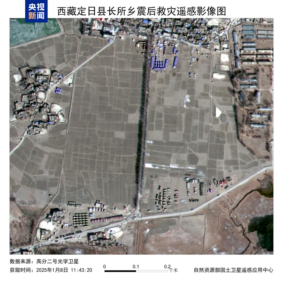 西藏定日县地震造成126人遇难 受灾群众达6.15万名