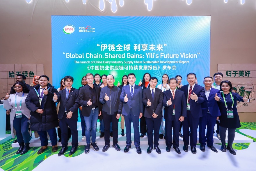 Yili Shines at the Second CISCE: The China Dairy Industry Supply Chain Sustainable Development Report Released