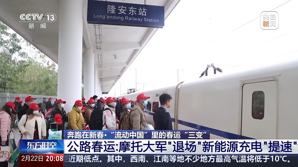 多项数据创历史新高 看&ldquo;流动中国&rdquo;里的春运&ldquo;三变&rdquo;