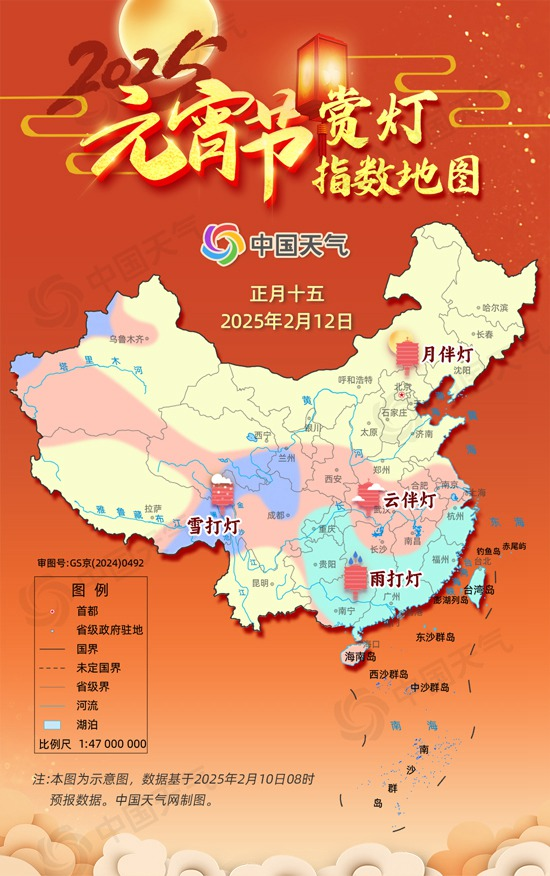 元宵节赏灯指数地图出炉，看看哪里是最佳观赏地？