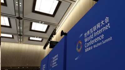 La Cumbre de Wuzhen 2024 de la Conferencia Mundial de Internet se celebrará del 19 al 22 de noviembre