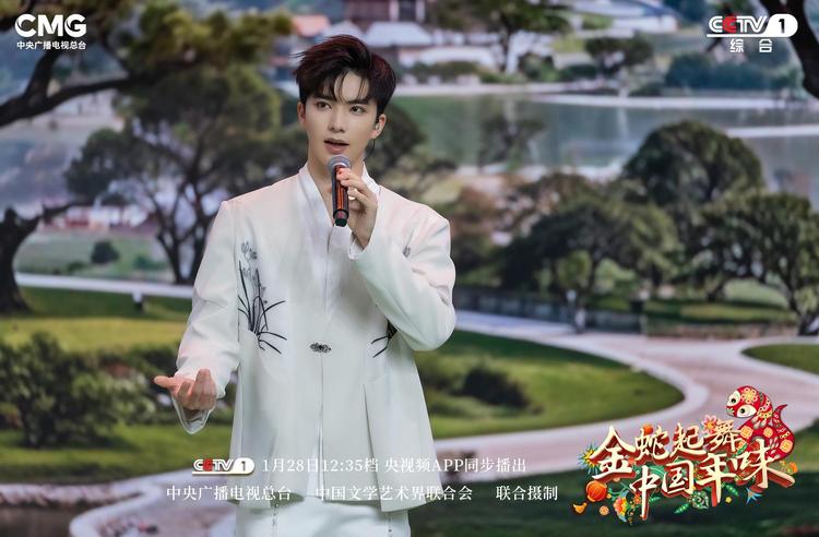 《金蛇起舞&middot;中国年味》探中华大地新春盛景