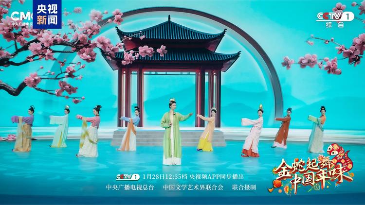 《金蛇起舞&middot;中国年味》探中华大地新春盛景