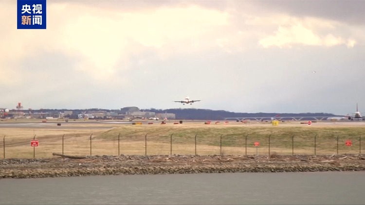 67人无一生还 美客机与军机相撞背后原因成谜 航空安全遭质疑