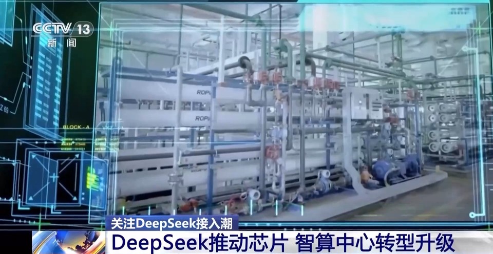 DeepSeek狂飙3000万日活 运营商、手机厂抢着用！