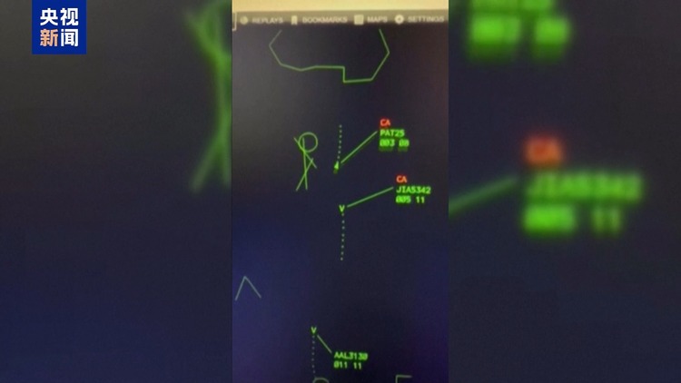 67人无一生还 美客机与军机相撞背后原因成谜 航空安全遭质疑