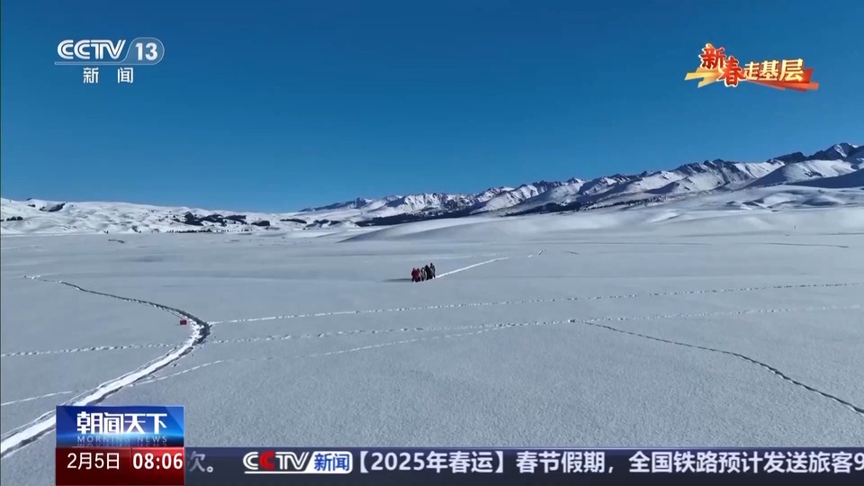 新春走基层丨这一守，就是32年 积雪站成了夫妻俩的家