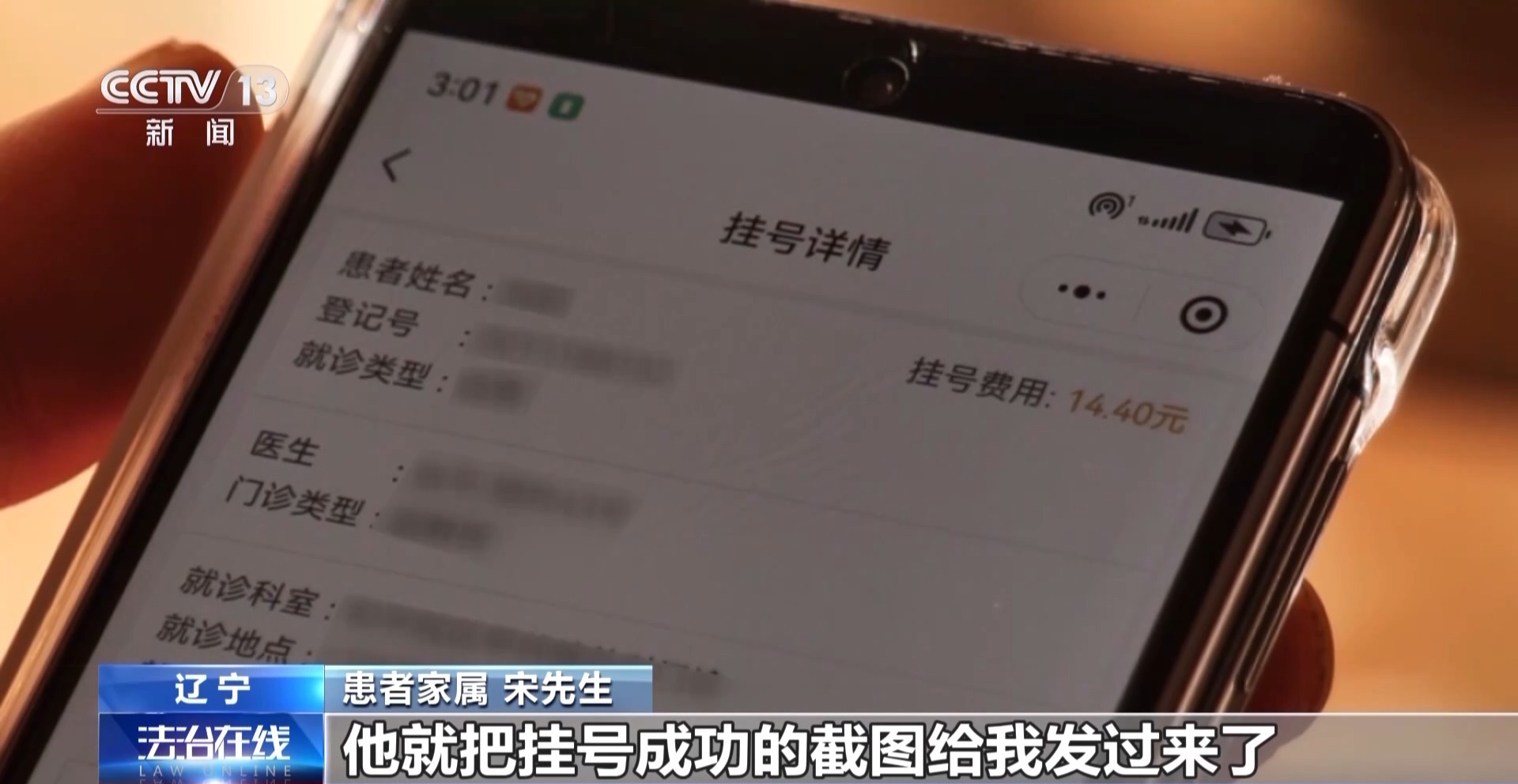 大學第六醫院