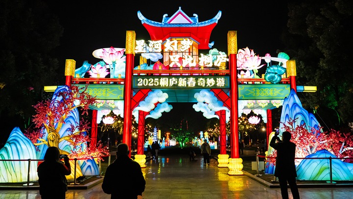 Hangzhou Tonglu Market and Lantern Displays Unlock New Holiday Experiences