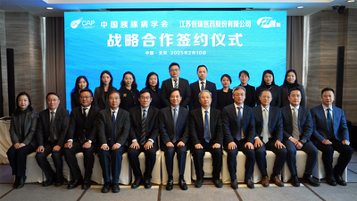 Chinese Association of Pancreatology and Hengrui Pharma Forge Strategic Partnership, Enhancing High-Quality Development in Pancreatic Disease Prevention and Treatment