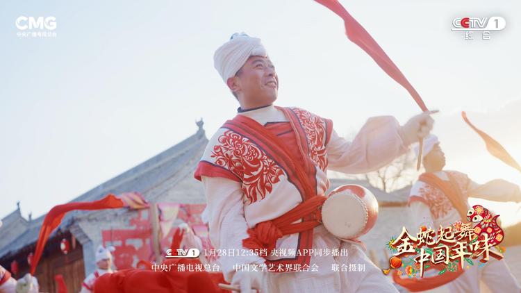 《金蛇起舞&middot;中国年味》探中华大地新春盛景