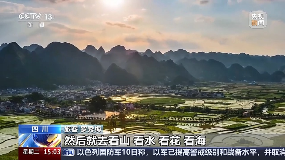 KTV、棋牌室、适老化改造 旅游列车vs普通列车 区别有这些