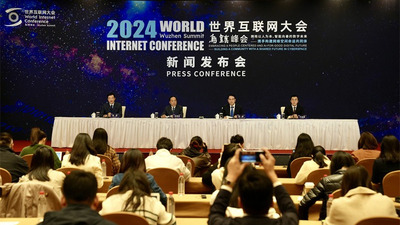 La conférence de presse du Sommet de Wuzhen 2024 de la Conférence mondiale de l'internet (WIC) s'est tenue à Beijing