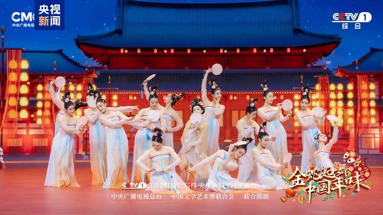 《金蛇起舞&middot;中国年味》探中华大地新春盛景