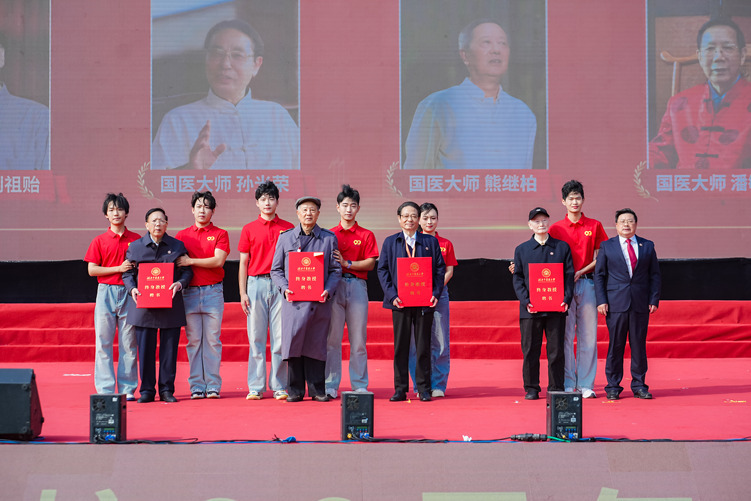 传承创新 授业济世——写在湖南中医药大学建校90周年庆典开幕之时