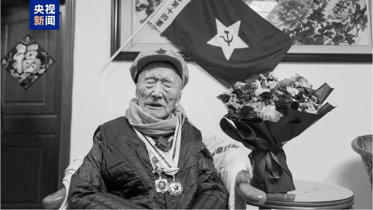 送别!111岁老红军逝世