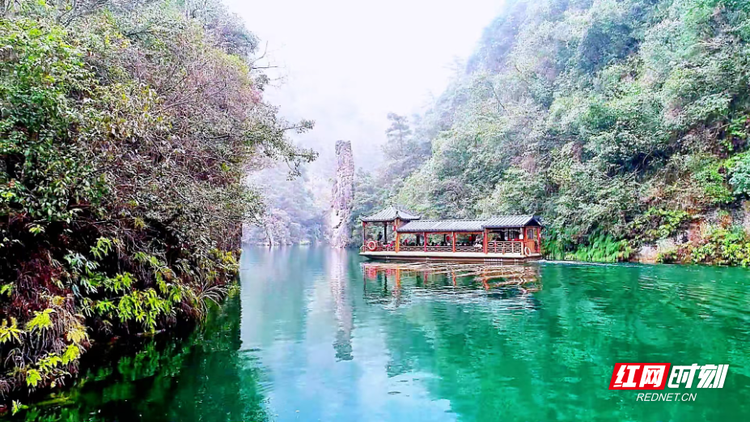 冬游张家界宝峰湖 沉醉山水间