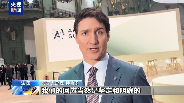 特朗普宣布对进口钢铝征收25%关税 多方称将进行反制