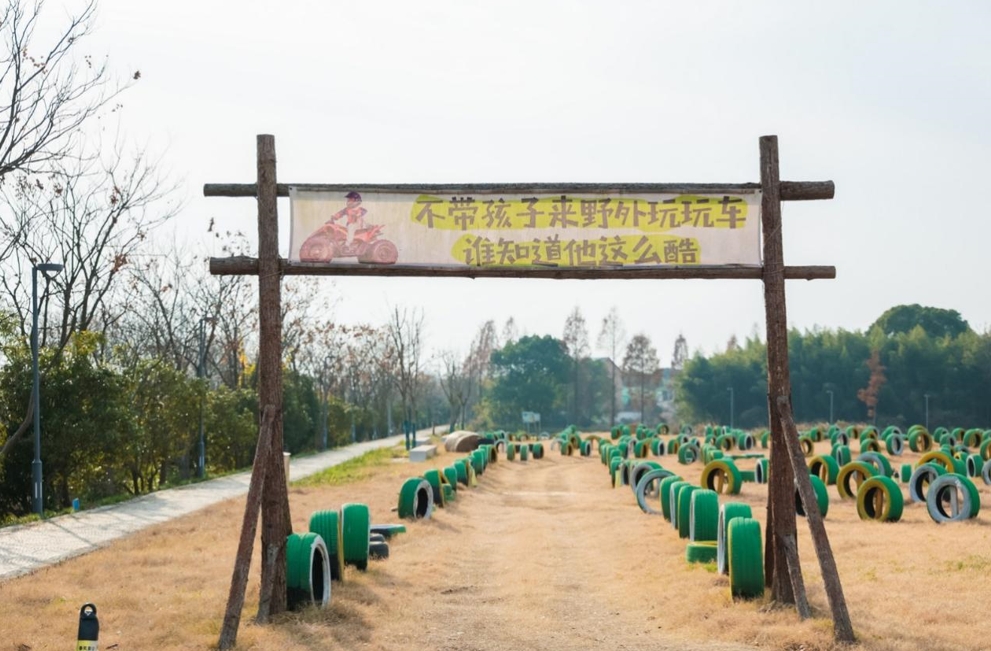 杭州：探寻“丰”景 体验数字化田园