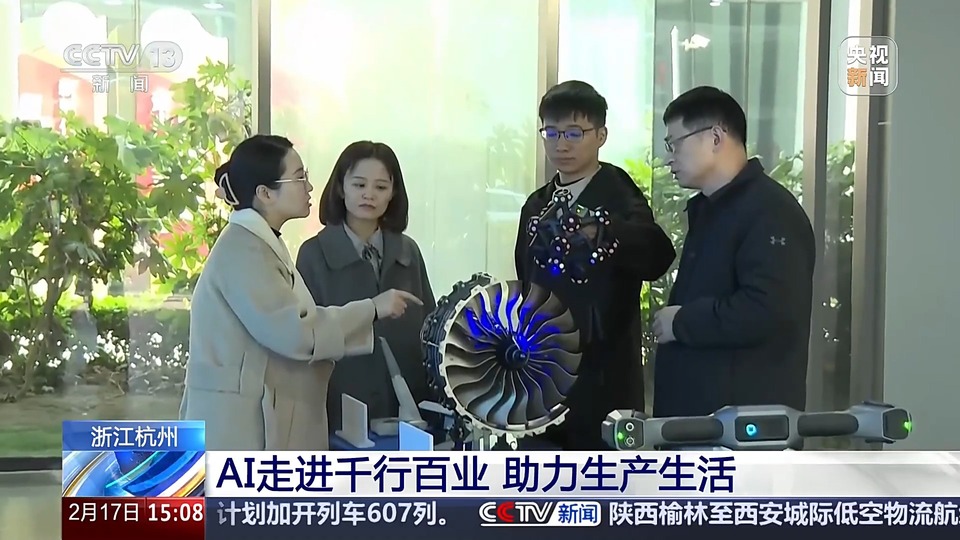 AI主播在线营业、机器人跳街舞 杭州这座小镇也太&ldquo;赛博&rdquo;了吧