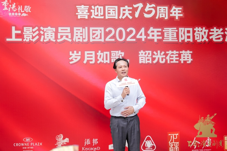 传承与温情的聚会：上影演员剧团2024年重阳敬老活动