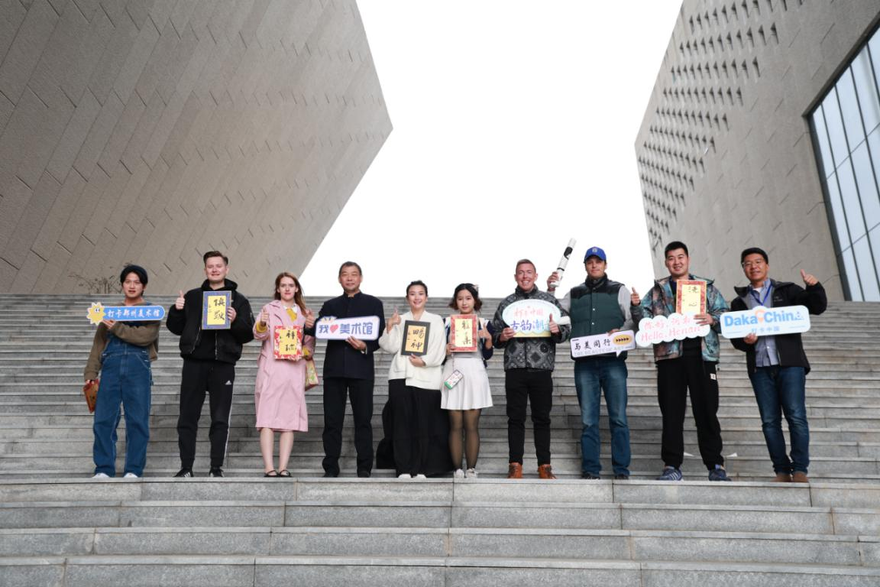 [Daka China 2024] Foreign Internet Influencers Embark on Exploration of Ancient Civilization and Modern Technology in Zhengzhou