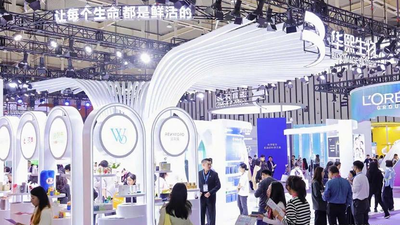 Conference and Industry Expo for the Fragrance, Flavor, and Cosmetics Industry Held in Nanjing_fororder_图片1