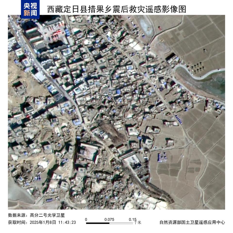 西藏定日县地震造成126人遇难 受灾群众达6.15万名