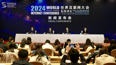 Se celebra en Beijing la rueda de prensa de la Cumbre de Wuzhen 2024 de la Conferencia Mundial de Internet