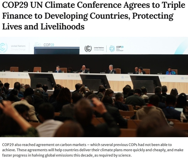 专家称COP29大会成果值得肯定但留有遗憾