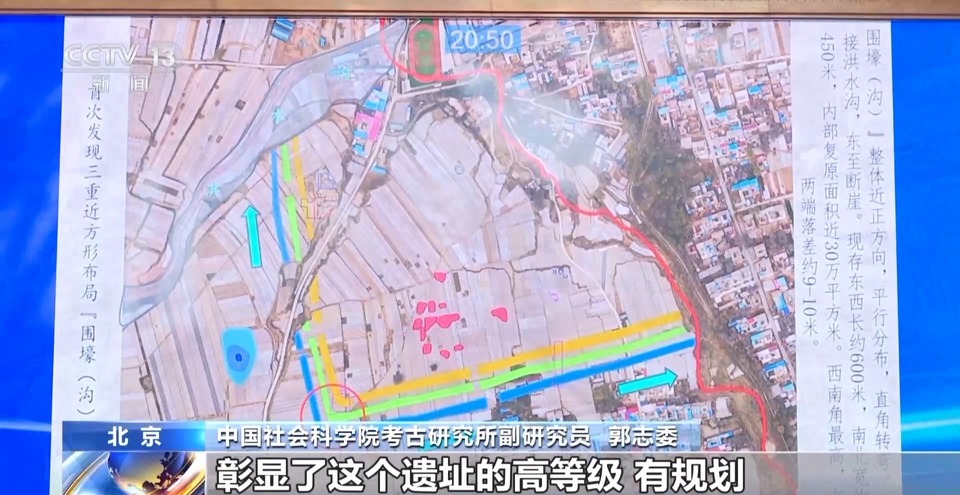 揭秘黄河上游文明&ldquo;朋友圈&rdquo; 中国方形城池雏形或许在这里