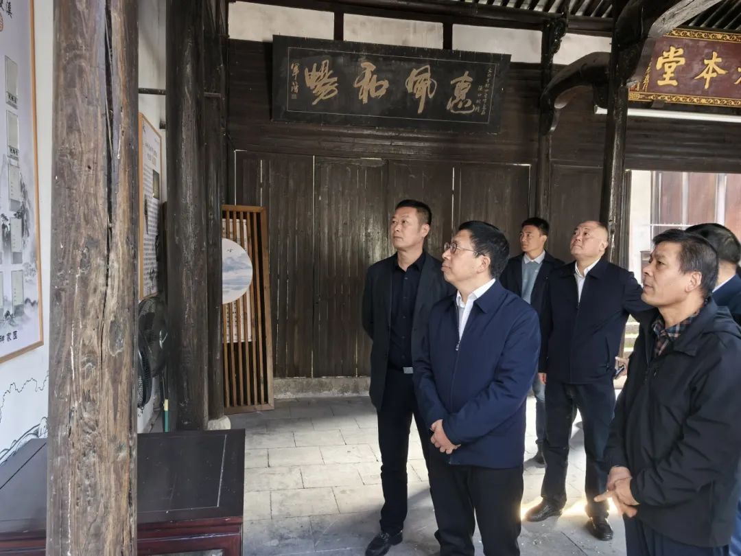 金华市人大常委会副主任陈峰齐率队调研历史文化名镇名村保护规划修编工作