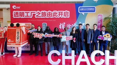 Nuts of Unlimited Opportunities: Diplomats Visit ChaCha Food’s Transparent Factory_fororder_图片5